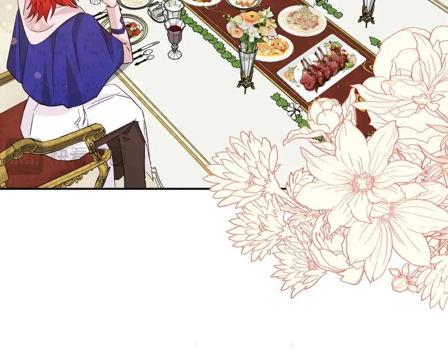 第37话 轻松用餐 第124页