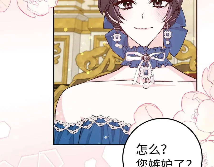 第37话 轻松用餐 第144页