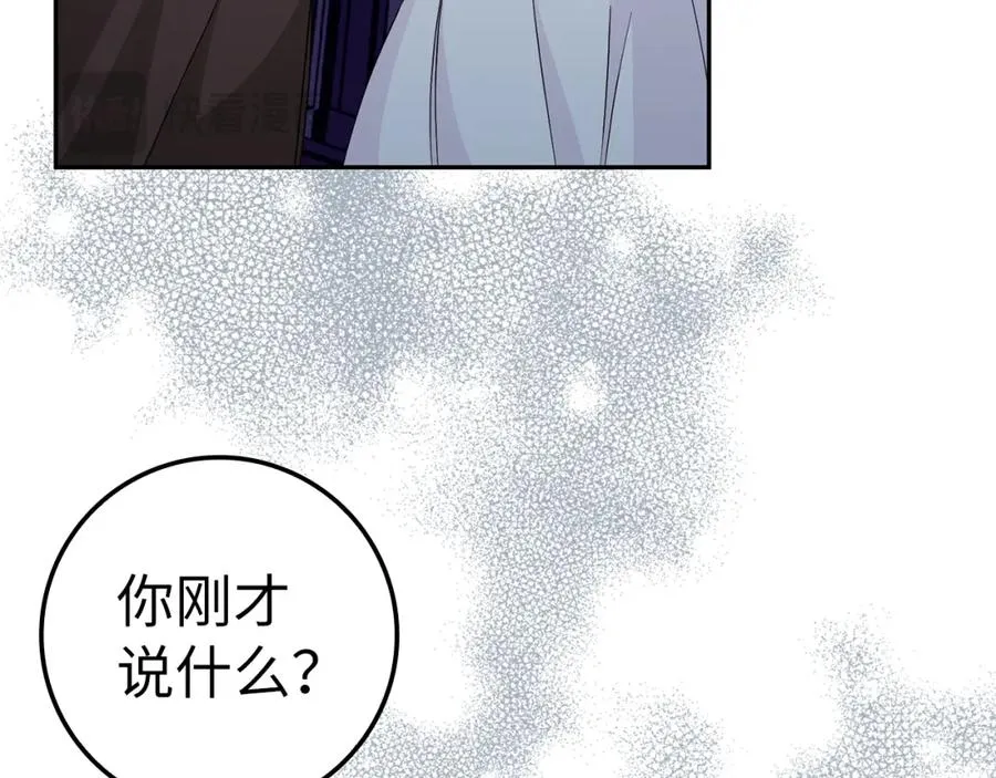 第37话 轻松用餐 第155页