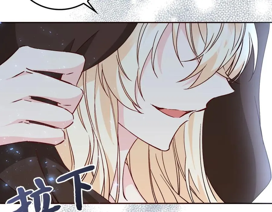 第37话 轻松用餐 第156页