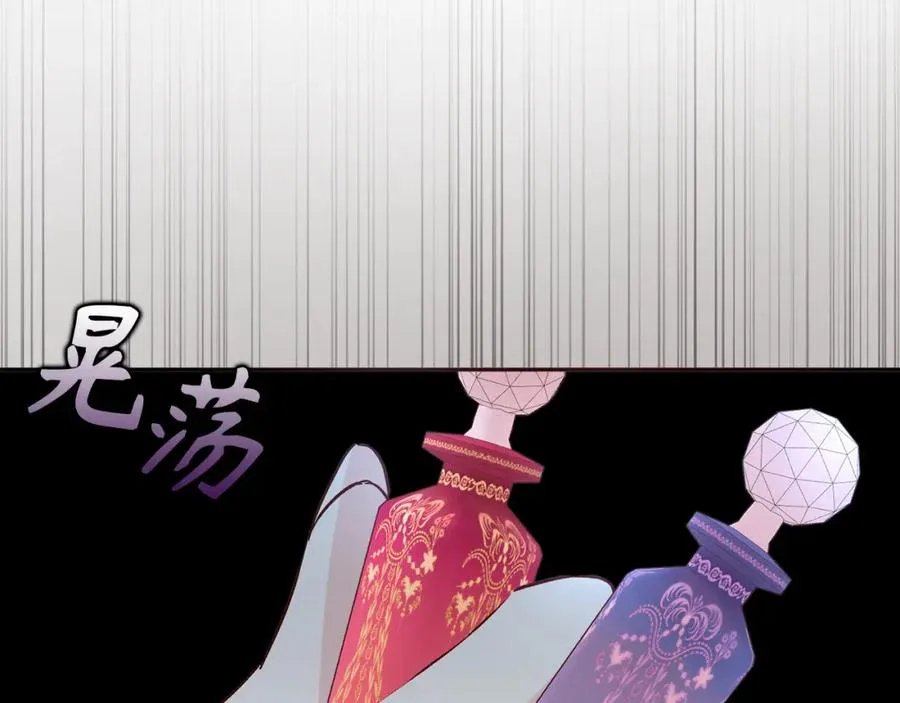 第37话 轻松用餐 第160页