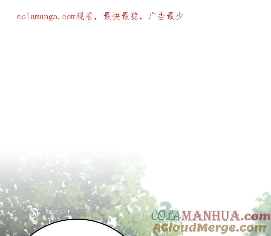 第38话 流言蜚语 第1页