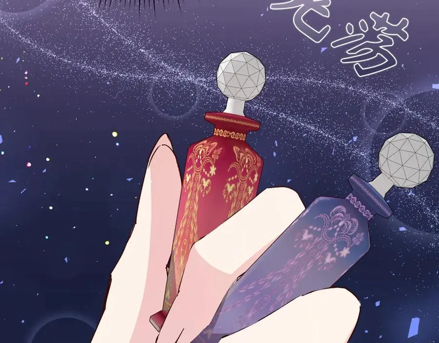 第38话 流言蜚语 第8页