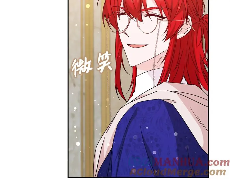 第38话 流言蜚语 第61页
