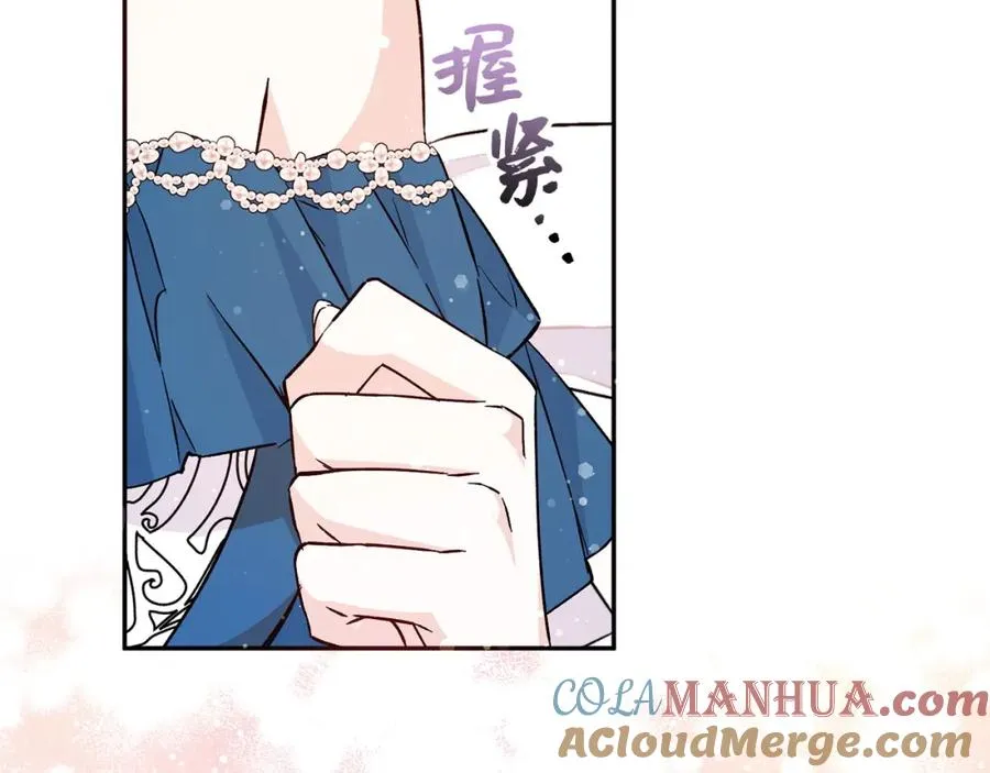 第38话 流言蜚语 第77页