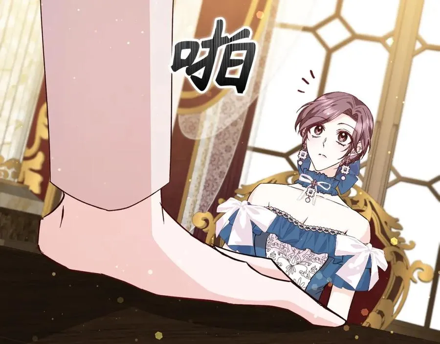 第38话 流言蜚语 第88页