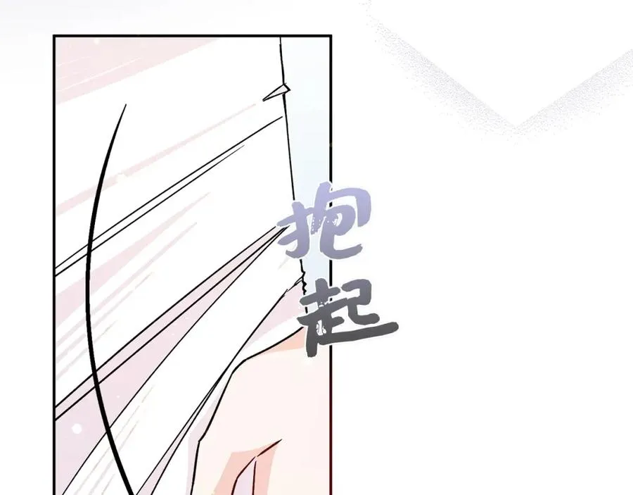 第38话 流言蜚语 第95页