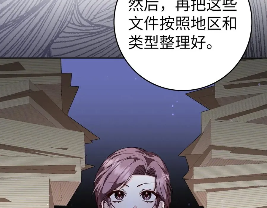 第38话 流言蜚语 第102页