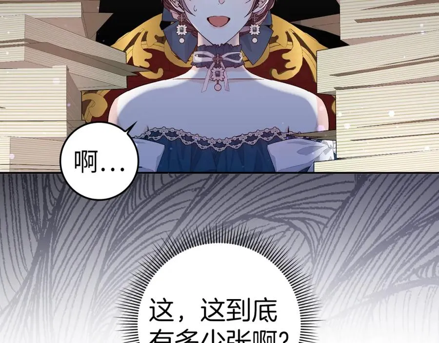 第38话 流言蜚语 第103页