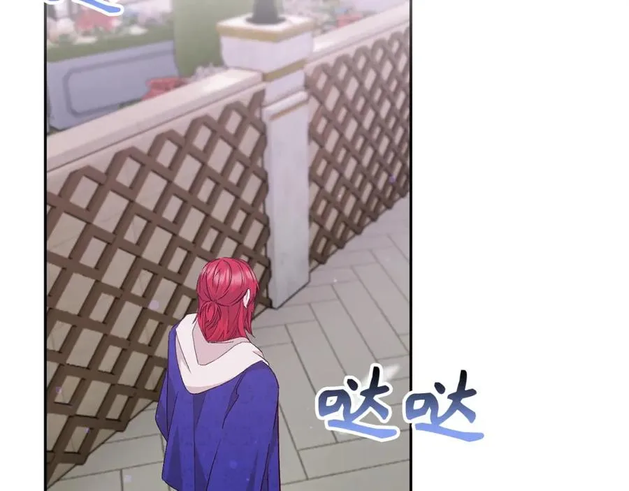 第38话 流言蜚语 第140页