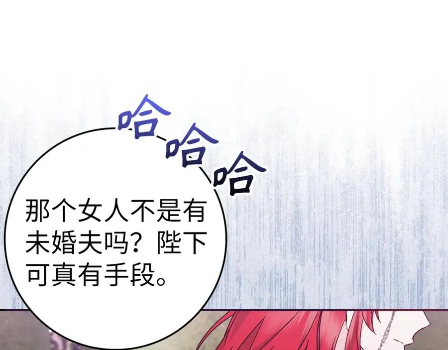 第38话 流言蜚语 第150页