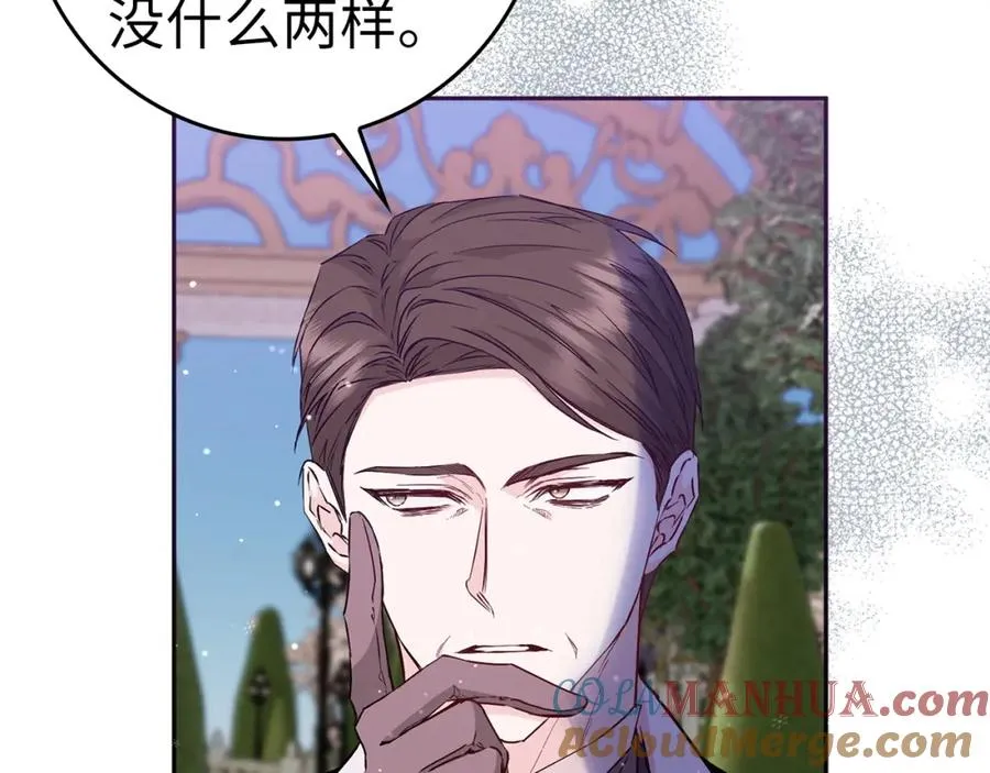 第38话 流言蜚语 第161页