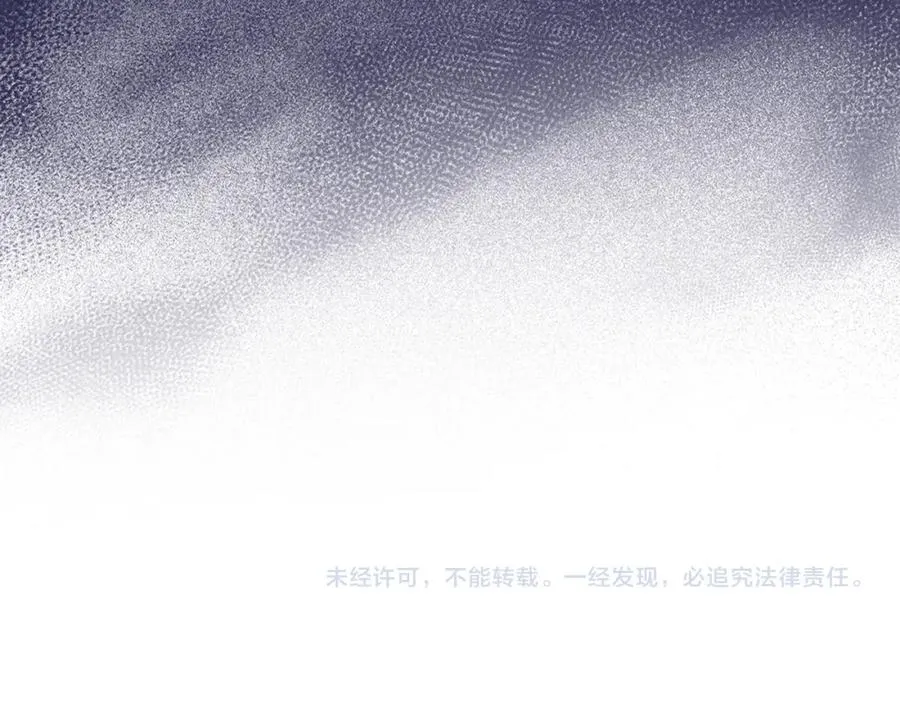 第38话 流言蜚语 第168页