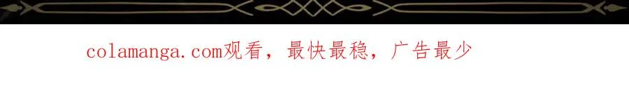第38话 流言蜚语 第172页