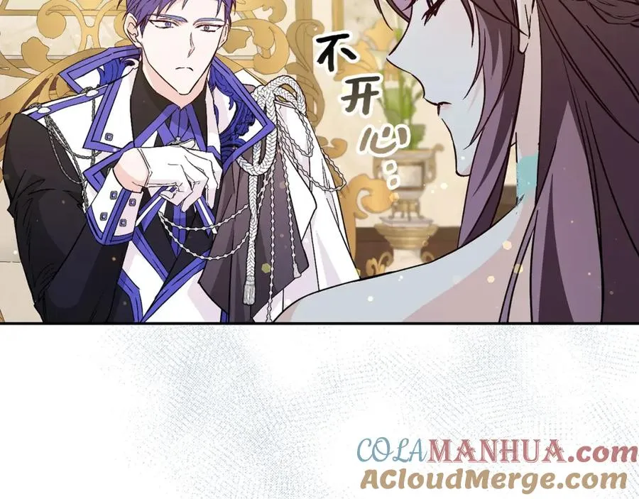 第39话 避嫌 第13页