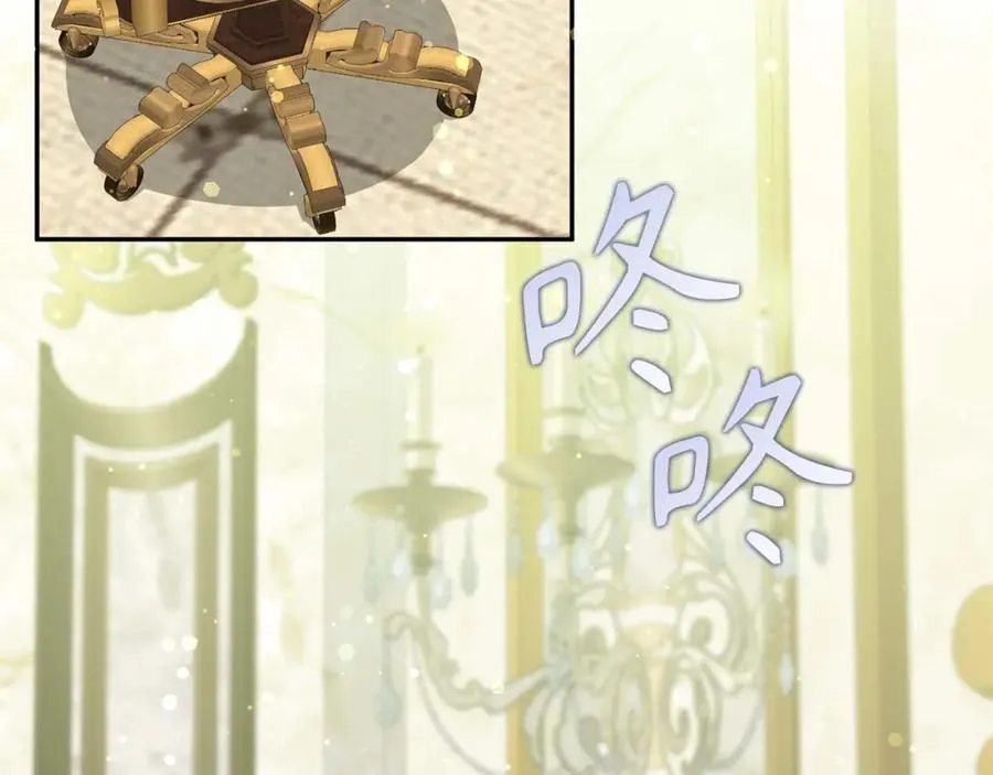 第39话 避嫌 第38页