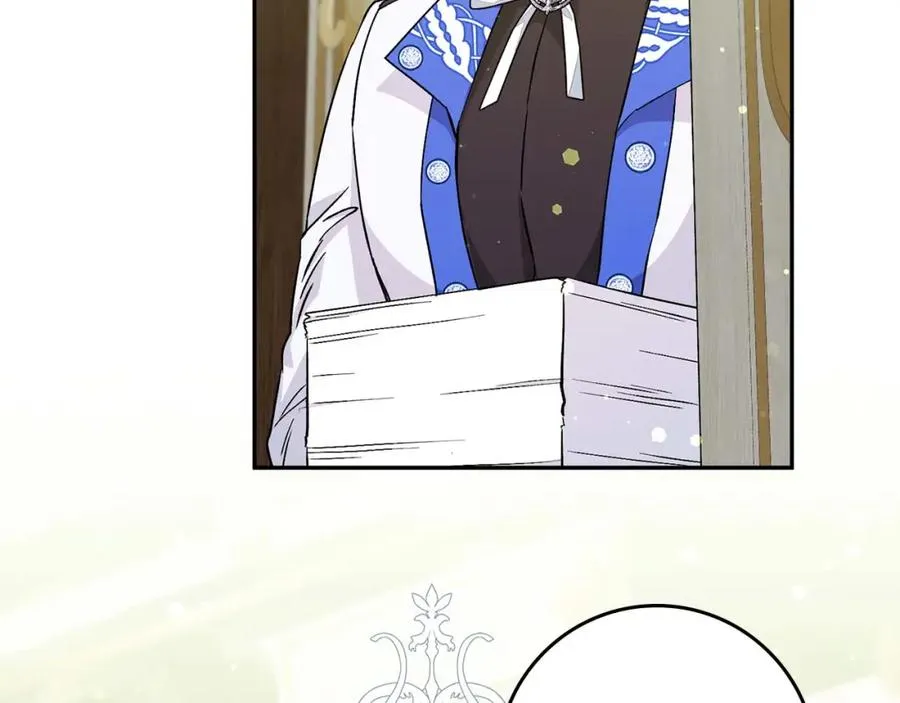 第39话 避嫌 第43页