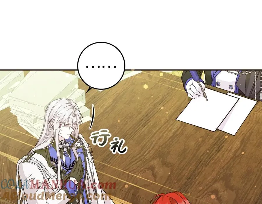 第39话 避嫌 第49页