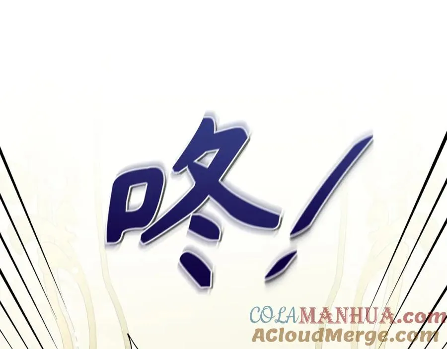 第39话 避嫌 第73页