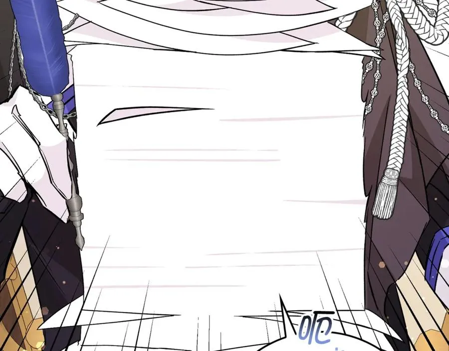 第39话 避嫌 第75页