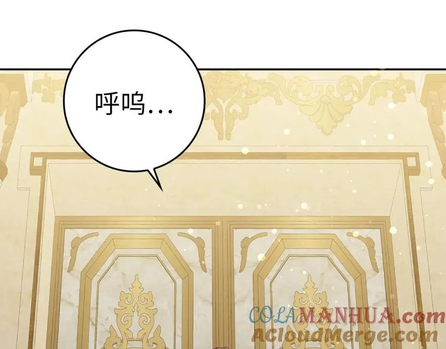 第39话 避嫌 第125页