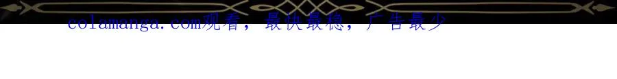 第39话 避嫌 第161页