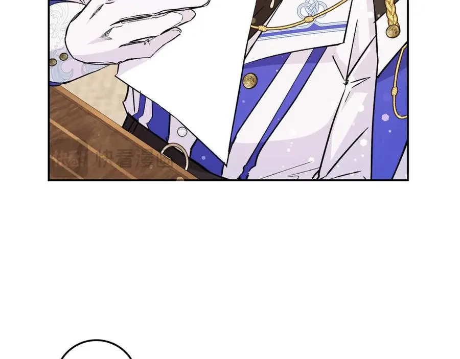 第40话 交给我吧！ 第30页