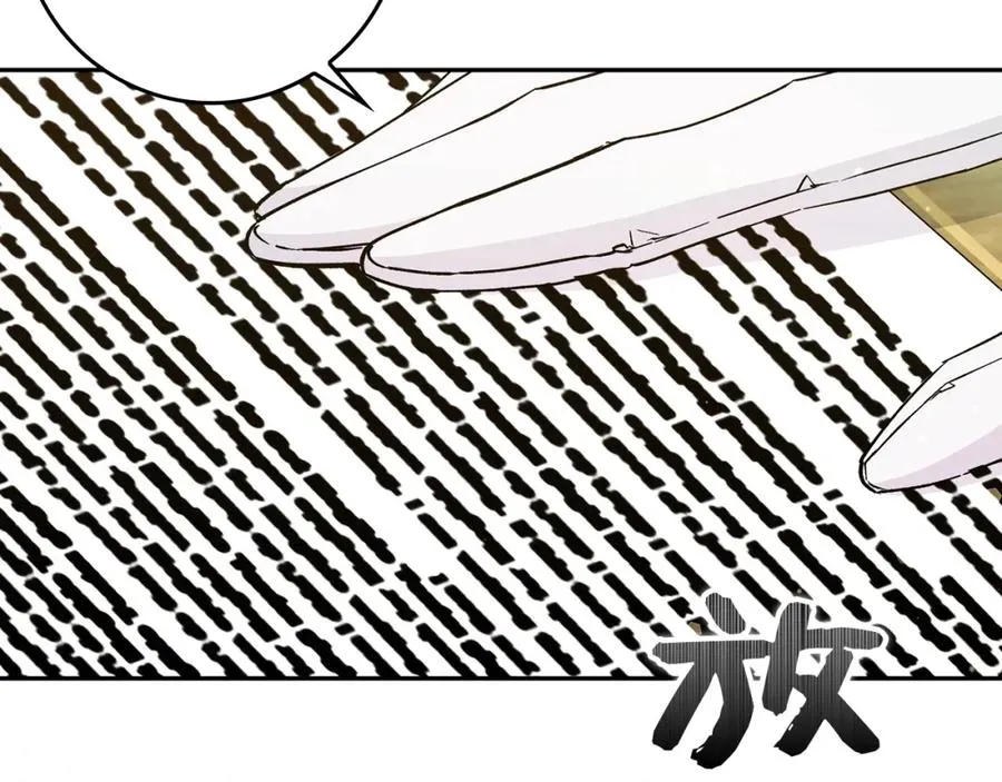 第40话 交给我吧！ 第54页
