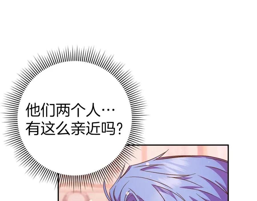 第40话 交给我吧！ 第92页