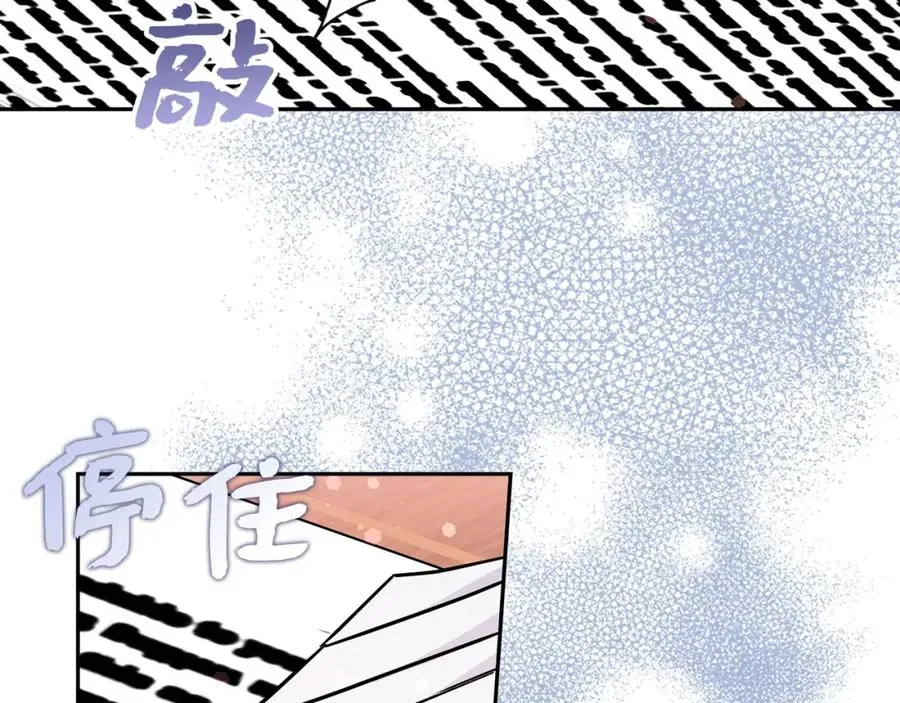 第40话 交给我吧！ 第96页