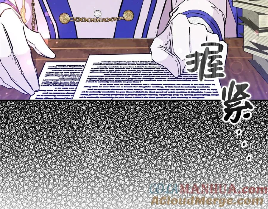 第40话 交给我吧！ 第101页