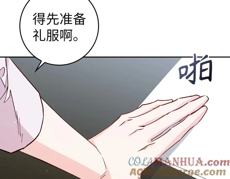 第40话 交给我吧！ 第113页