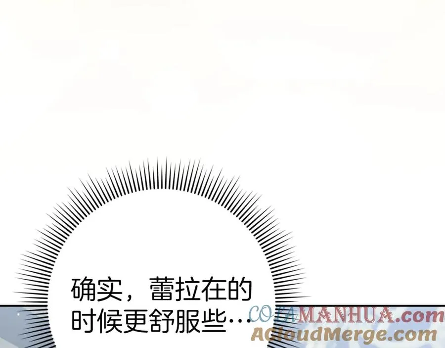 第40话 交给我吧！ 第129页