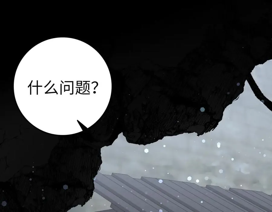 第40话 交给我吧！ 第152页