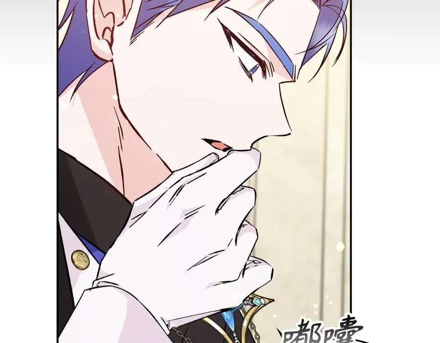 第40话 交给我吧！ 第168页