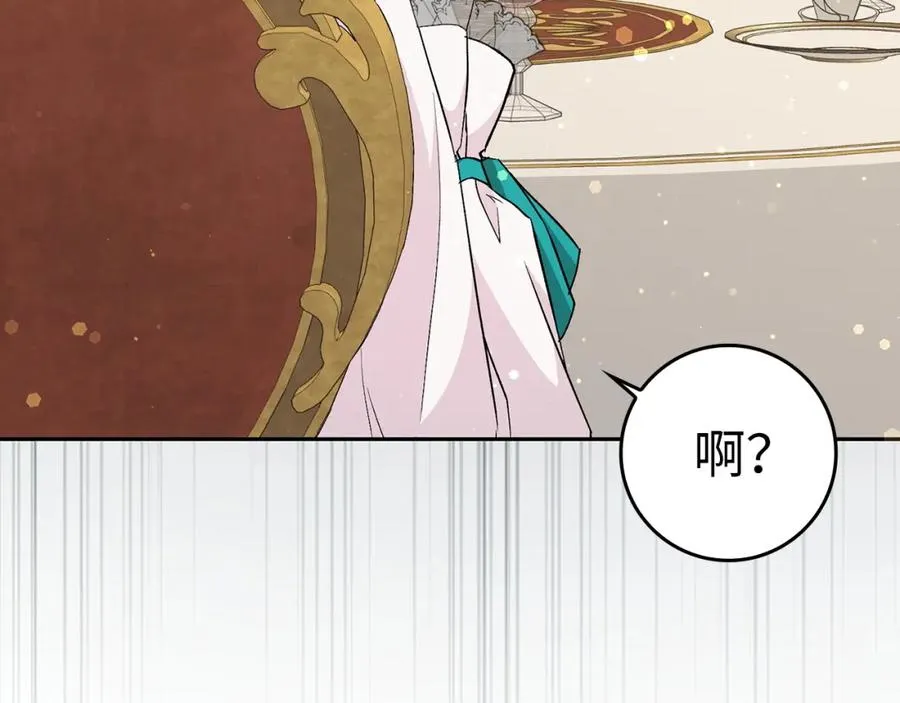 第40话 交给我吧！ 第172页