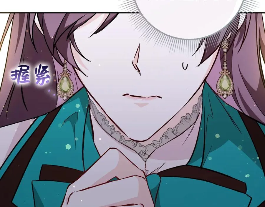 第40话 交给我吧！ 第188页