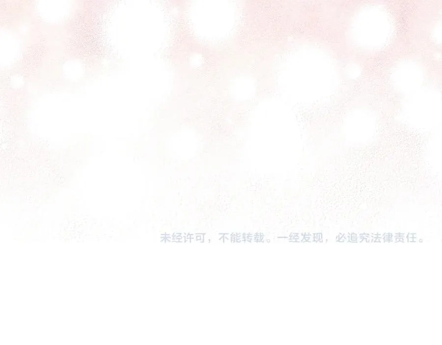 第40话 交给我吧！ 第194页