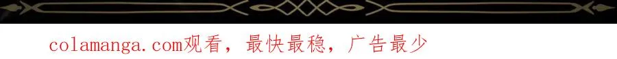 第40话 交给我吧！ 第198页