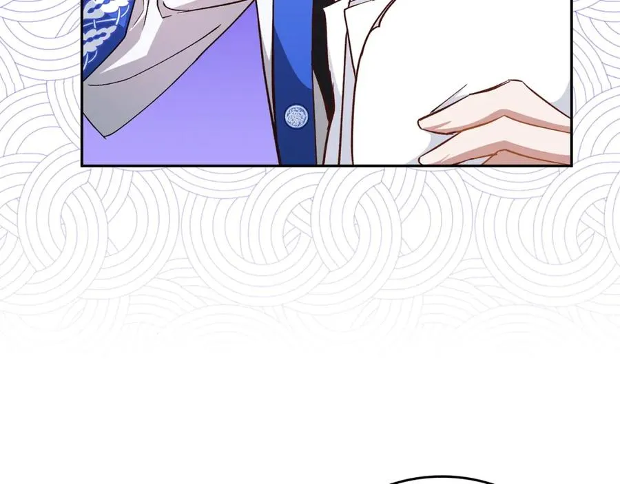 第41话 陛下不能娶妻？ 第11页