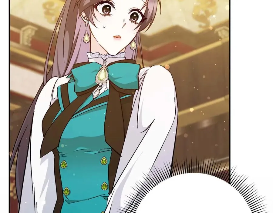 第41话 陛下不能娶妻？ 第43页