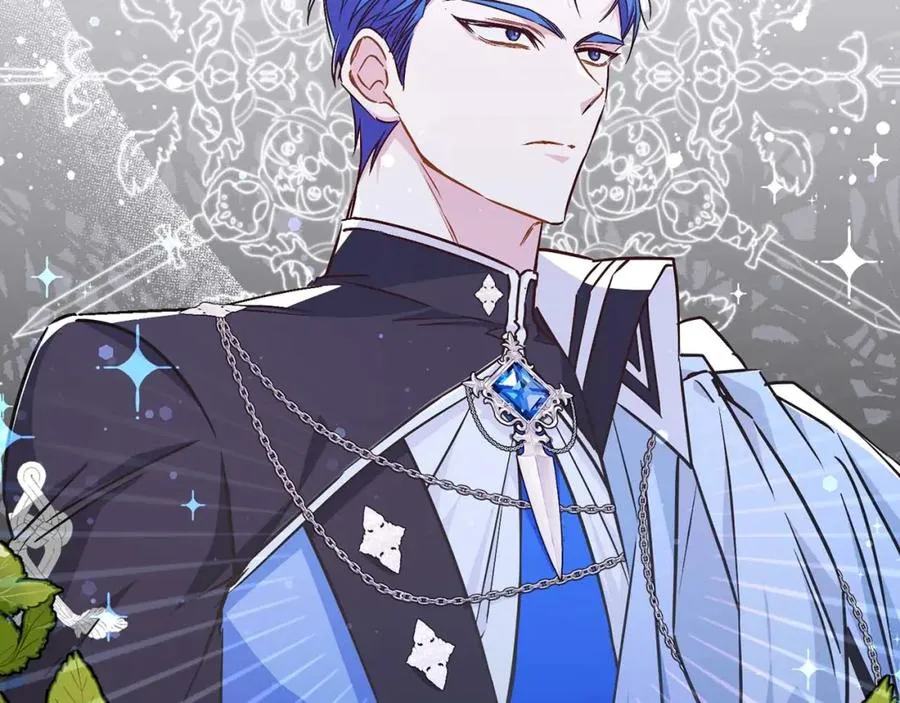 第41话 陛下不能娶妻？ 第46页