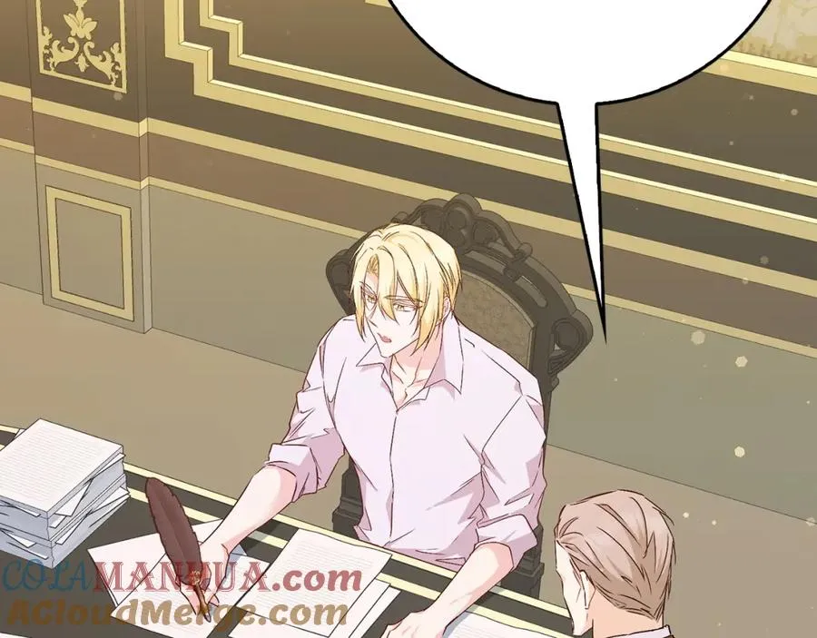 第41话 陛下不能娶妻？ 第69页