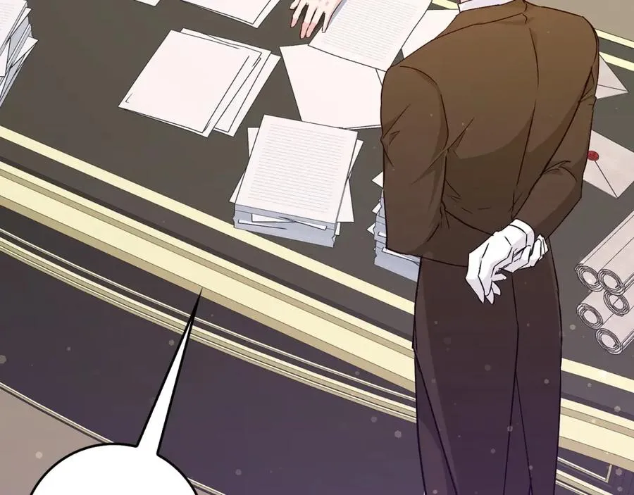 第41话 陛下不能娶妻？ 第70页