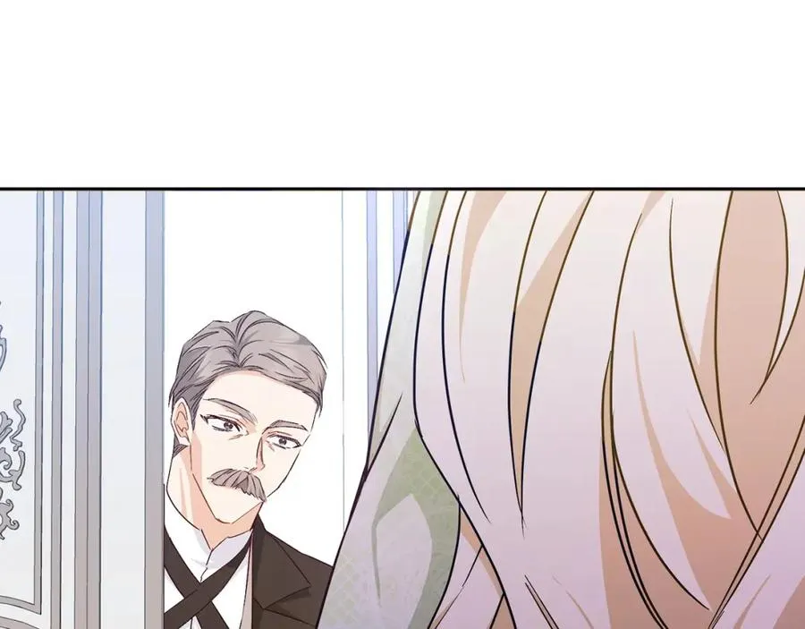 第41话 陛下不能娶妻？ 第82页