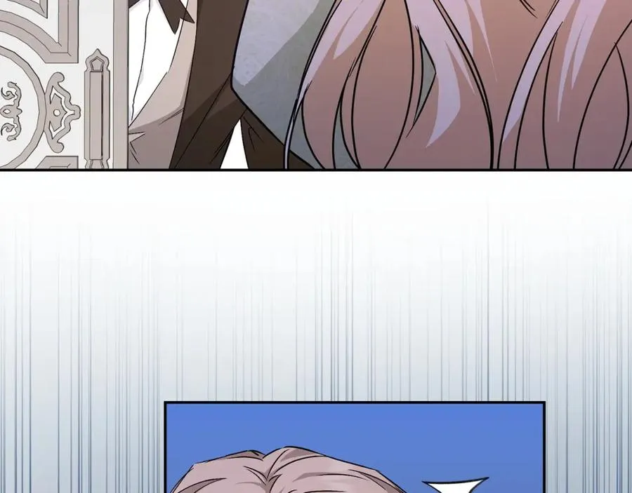 第41话 陛下不能娶妻？ 第83页