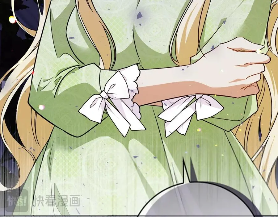第41话 陛下不能娶妻？ 第87页