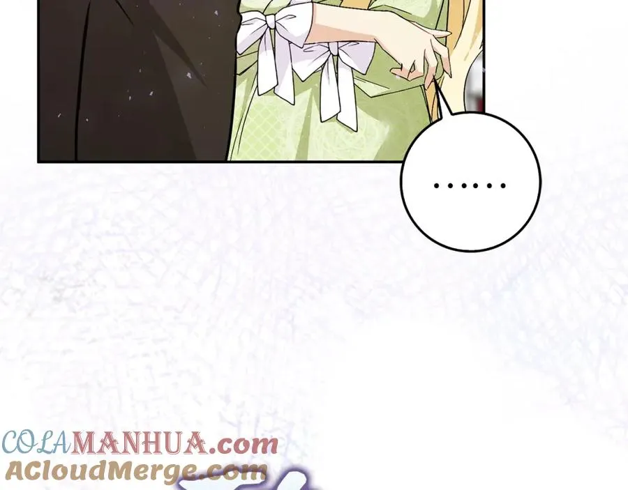 第41话 陛下不能娶妻？ 第93页