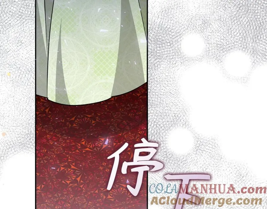 第41话 陛下不能娶妻？ 第101页