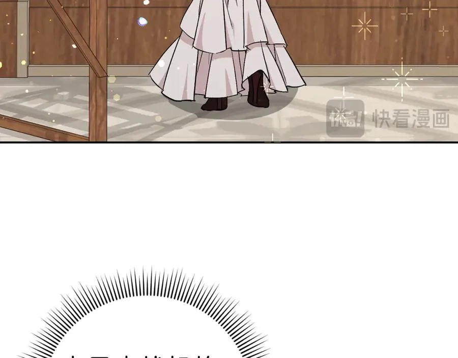 第41话 陛下不能娶妻？ 第114页